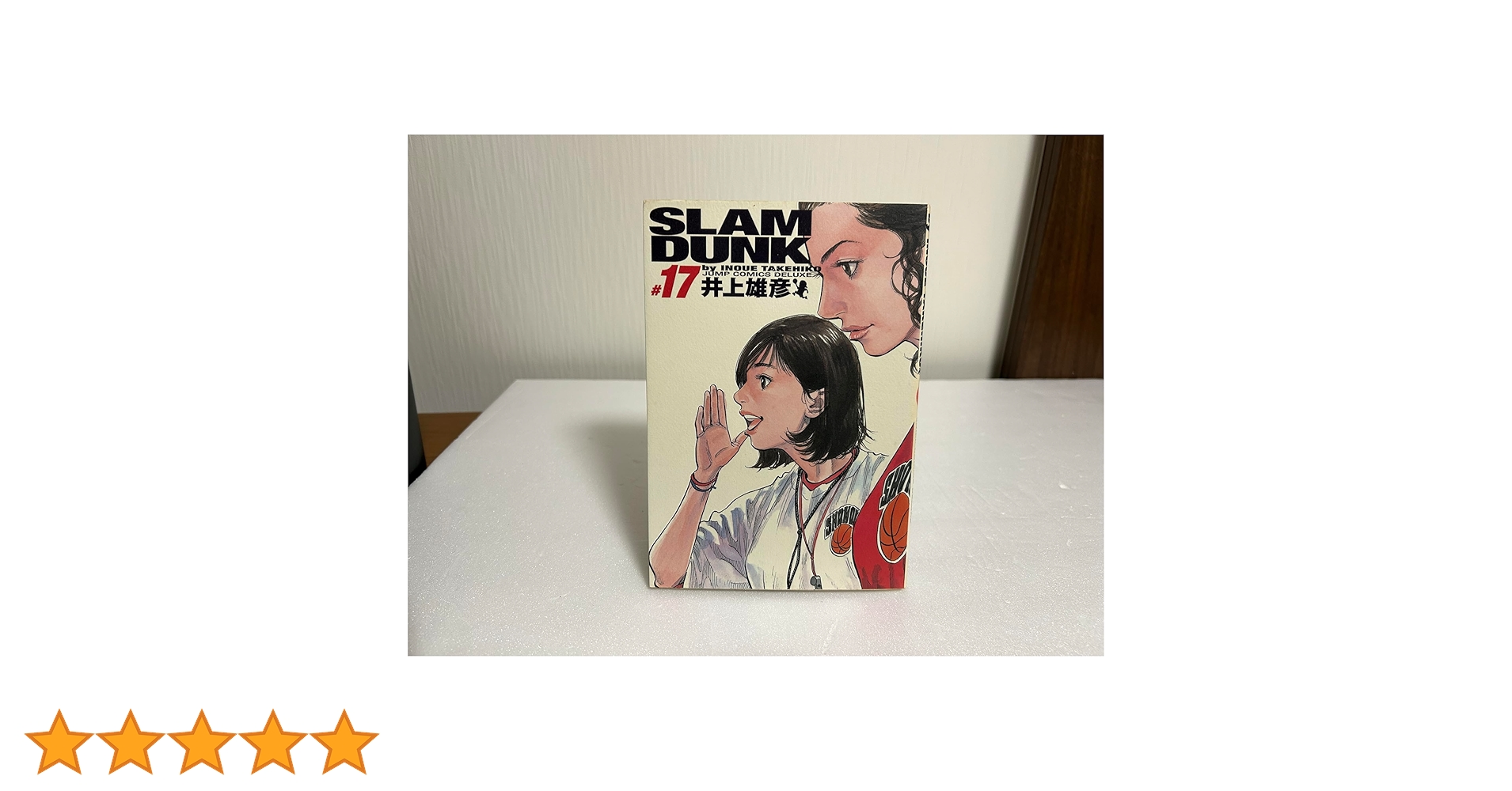 井上雄彦「SLAM DUNK」DVD 全1７巻セット ケース交換済 SLAM DUNK/スラムダンク DVD全巻セット 全17枚 THE FIRST - メルカリ